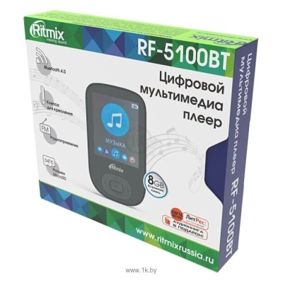 Ritmix RF-5100BT