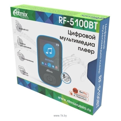 Ritmix RF-5100BT