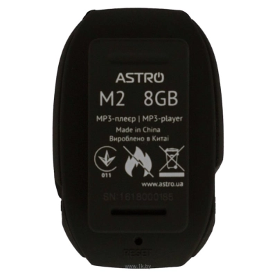 ASTRO M2