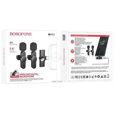 Borofone BFK12 iPhone/Type-C