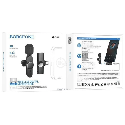 Borofone BFK12 Type-C