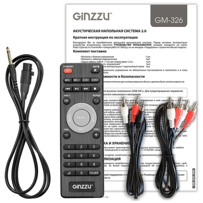 Ginzzu GM-326