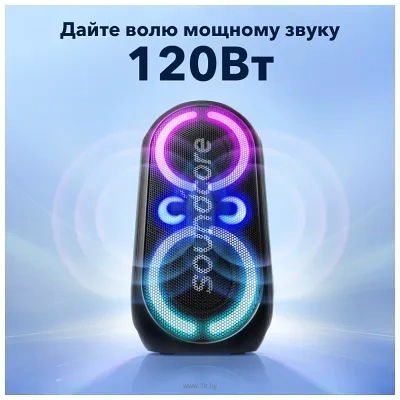 Anker Rave Party 2