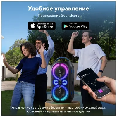 Anker Rave Party 2