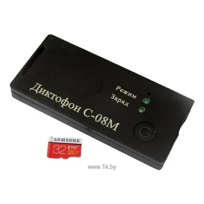Soroka 08M