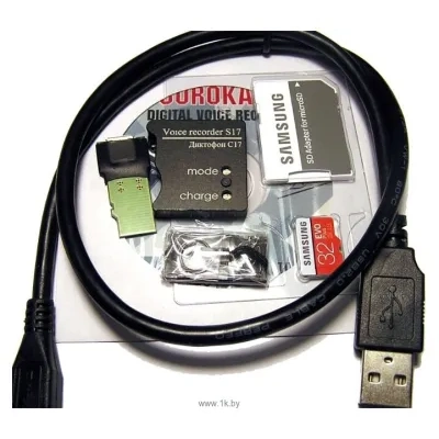 Soroka 17