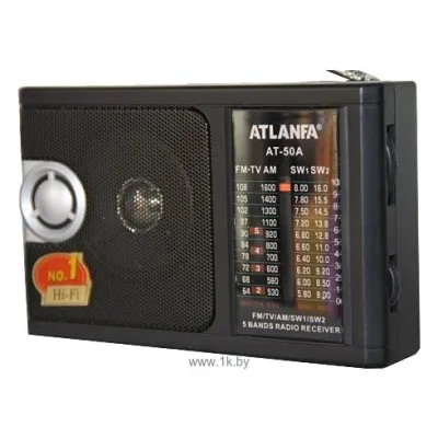 ATLANFA AT-50A