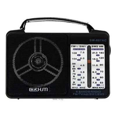 Bahm 607
