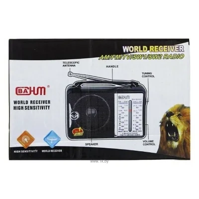 Bahm SW-606AC