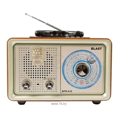 Blast BLAST BPR-610