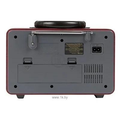 Blast BLAST BPR-610