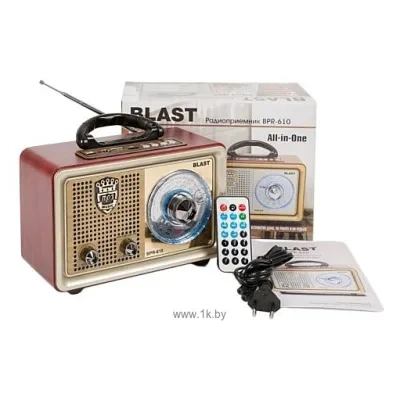 Blast BLAST BPR-610