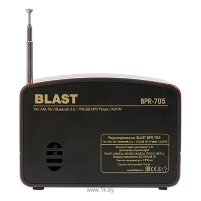 Blast BLAST BPR-705