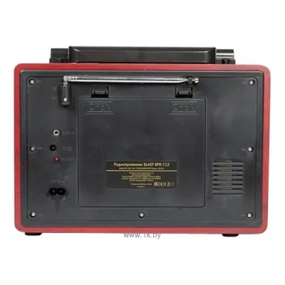 Blast BLAST BPR-712