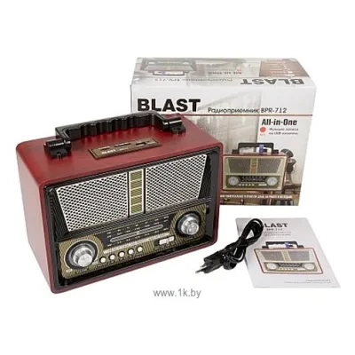 Blast BLAST BPR-712