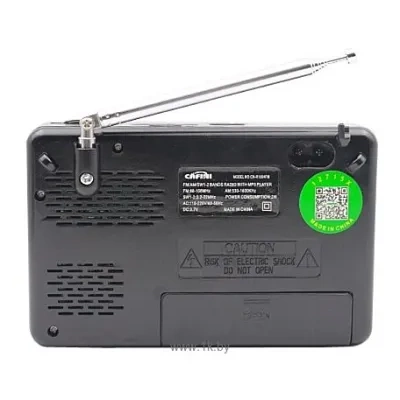 CAFINI CN-R1004FM