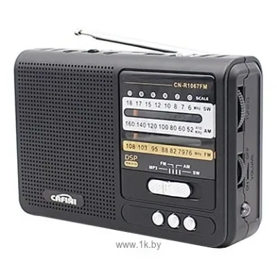 CAFINI CN-R1067FM