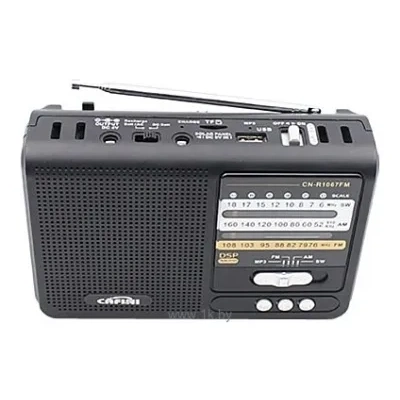 CAFINI CN-R1067FM