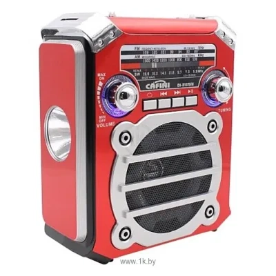 CAFINI CN-R1075FM