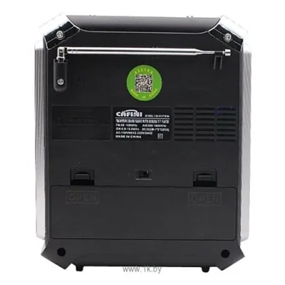 CAFINI CN-R1075FM
