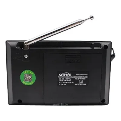 CAFINI CN-R1107FM