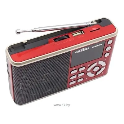 CAFINI CN-R1127FM
