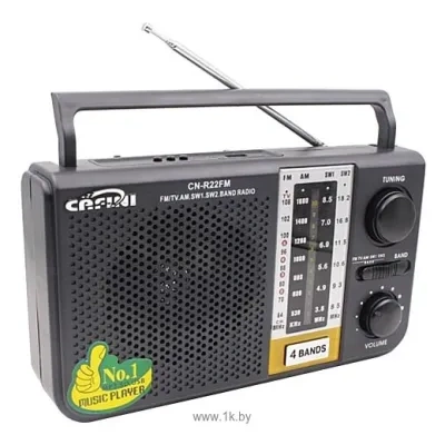 CAFINI CN-R22FM