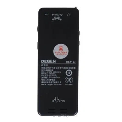 Degen DE-1127
