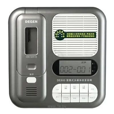 Degen DE-800